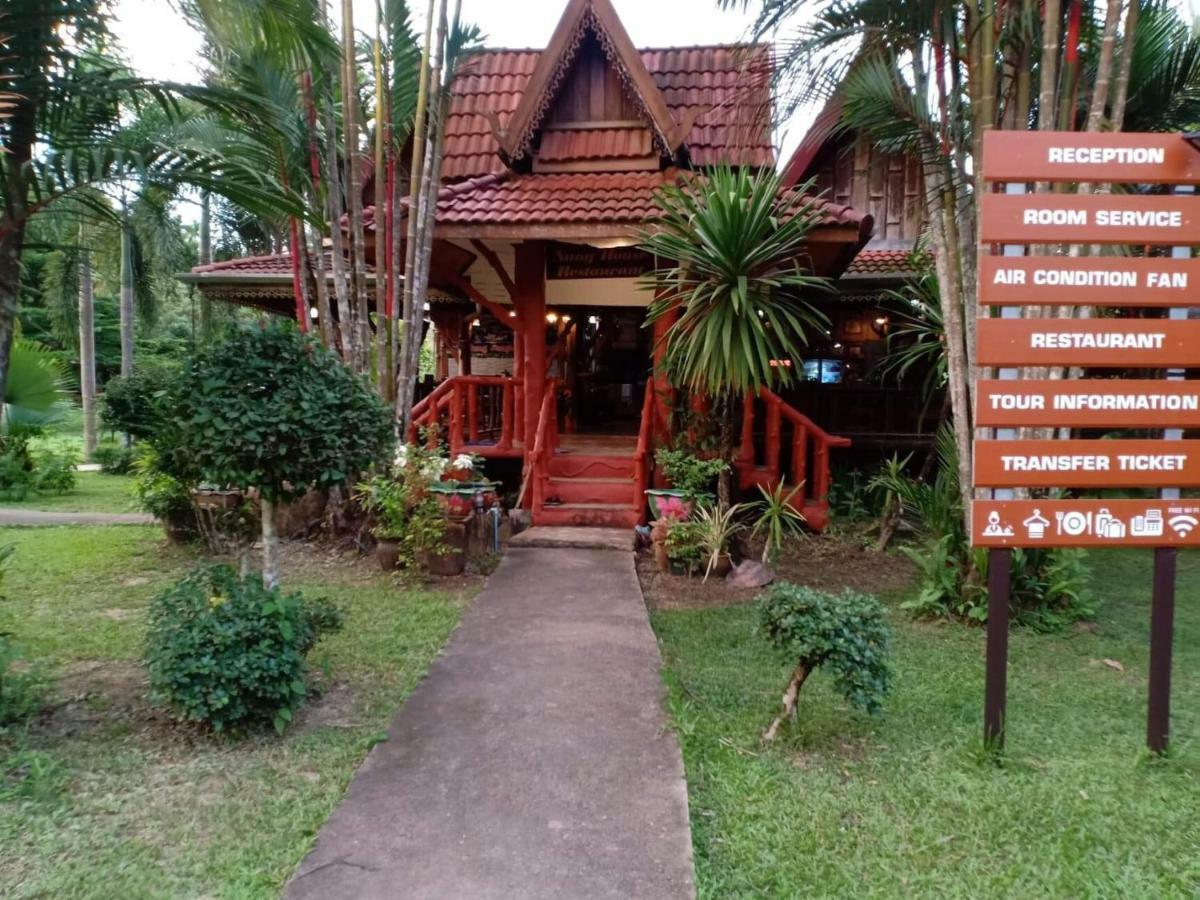 Khao Sok Nung House Station touristique *
